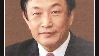 马永伟同志逝世