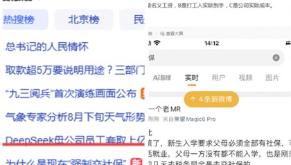 “强制社保”引热议:新规9月实施 对个人和企业有何影响?