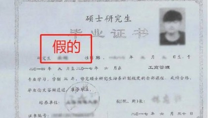 前男友再三求复合,称“即将继承5000万遗产”,结果…