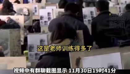 考生举报四川美术联考的考题泄露,涉事机构:老师押题押得准