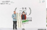 “莫言喊你对下联” “00后”夺魁