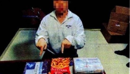 00后男大学生在迷奸群聊里网购10粒迷魂药！取件时被抓获