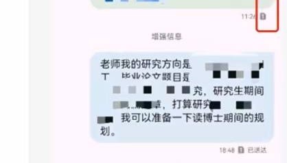 安徽一高校教授被指发辱骂短信,本人称未发过且已报案,律师:若学生伪造或涉嫌侵权