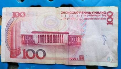 银行取出的100块钱人民币,专家看到正面:单张价值19800元!