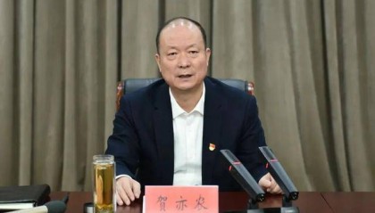 履新不到5个月，正厅级贺亦农被查