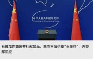 何卫东、苗华等9人严重违纪违法被开除党籍军籍