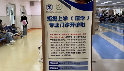 拒绝上学门诊挤满家长 有孩子有自残表现