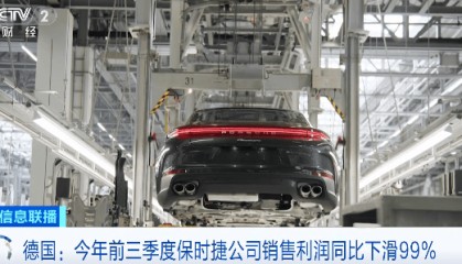 利润暴跌99%!国际巨头宣布:涨价