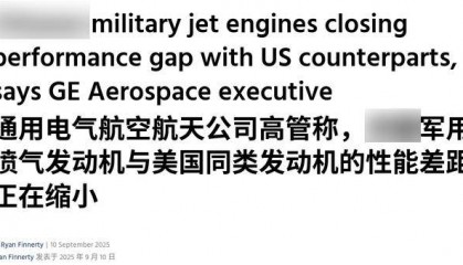 天塌了,美高管亲口说出残忍真相,中国航发已突破,六代机是决战