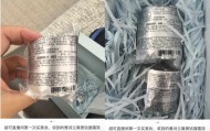 李佳琦双11卖的电动牙刷两年前生产 面霜仅剩9个月使用期限