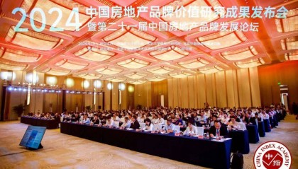 重磅喜讯!泰达建设集团格调系荣获中指院“2024中国房地产项目品牌价值TOP10”称号