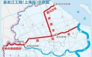 上海正开辟一条全长69公里、宽约百米超级水道