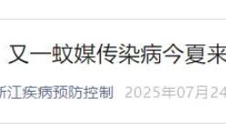 疫情已外溢，多地出现病例！疾控紧急提醒