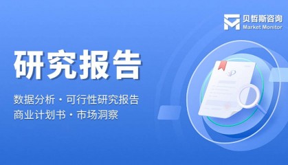 中国活动预订软件行业分析