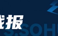 中超-纳萨里奥马亚破门 亚泰0-2不敌河南仍垫底