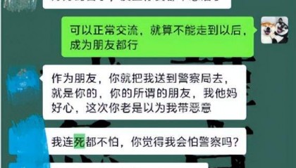 女孩被前男友泼汽油致残，凶手法庭上威胁杀人