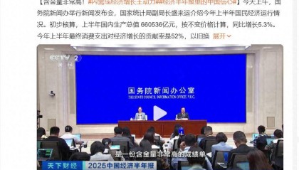 美媒：中国正对美国发起第二轮冲击，这次比十几年前的第一次要强烈得多！