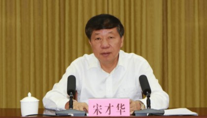 一天抓了三个市委书记,广东重磅反腐