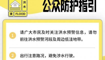 北京今日东北部有中到大雨、局地暴雨!最新提醒:远离潮白河、永定河河道