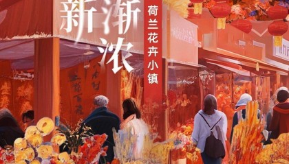 大寒来了！深圳早晚体感仍较冷，“加湿器”即将上线