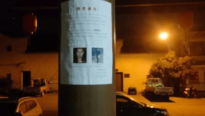 54岁男子疑杀妻后逃进深山,浙江诸暨警方正用无人机搜捕!村民透露事发细节……