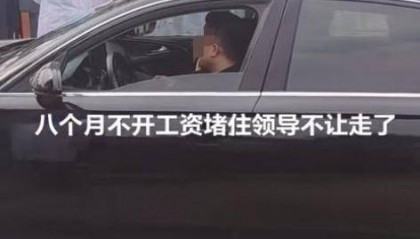 郑州通报“白沙镇卫生院医护人员聚集”：基本工资已发，绩效工资因医院亏损等问题待发放