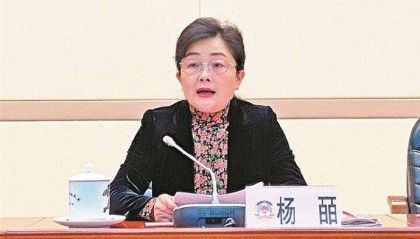 昆明市政协主席杨皕主动投案 曾任昆明市副市长 上月曾参加现场调研