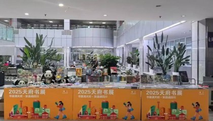 【现场一览】2025天府书展高校创意悦读季圆满收官!