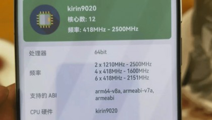 华为Mate70自研鸿蒙+麒麟9020？余承东说对的起那四个字