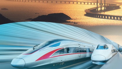 一见·远见与执行力，从“中国规划”看“中国之治”