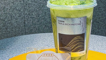 抹茶行情(抹茶现货交易)