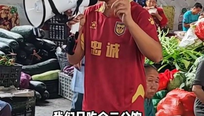 贵州榕江一书记回应喊话后勤人员“只吃三分饱”：二次洪灾后情况紧急，想全力保障一线