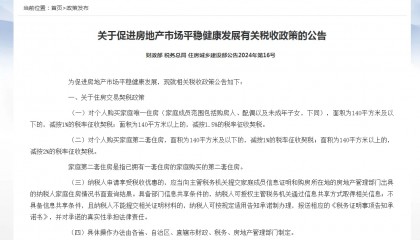 深圳刚刚通知:取消!12月1日起施行!