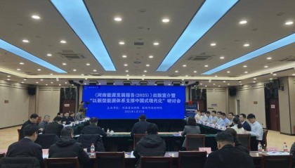 突破1000亿千瓦时!河南可再生能源发电量和装机比重双突破