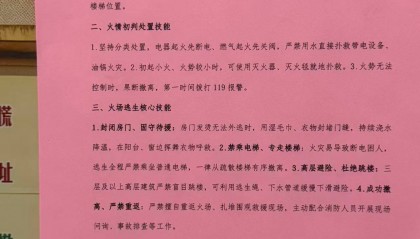 探访长沙起火高层住宅：逃生通道有杂物堆放，邻居称事发时无明火