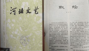 习近平与文艺工作者的故事｜一见如故的情谊