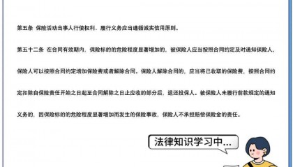 私家车返乡过年“拼车”出了事故，保险公司赔不赔？