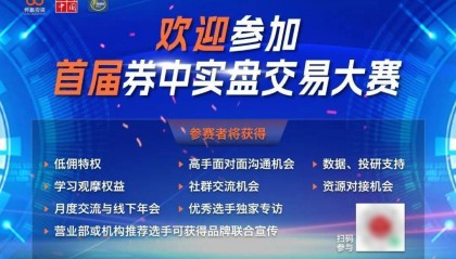 今日复牌，“国产算力航母”启航，重组预案曝光！固态电池热度飙升，潜力股出炉