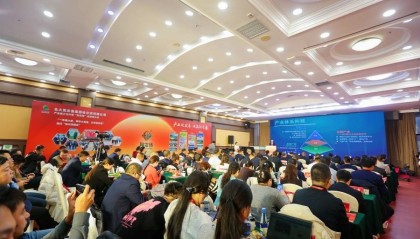 北大荒农垦集团哈尔滨有限公司“和农场”品牌推介会在哈尔滨举行