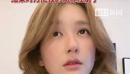 赵露思控诉经纪公司“不给看病，给我驱魔”！自曝被合伙人起诉，以后不会再开甜品店