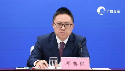 “85后”清华博士邓奕红，已任广西河池市委常委