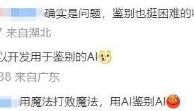 大学老师说AI作文全判0分