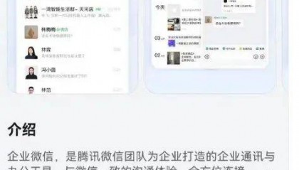 正式上架!华为、微信,大消息→