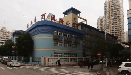 网传温州一小学老师开学前一天在校自缢身亡,当地教育局:正在调查中