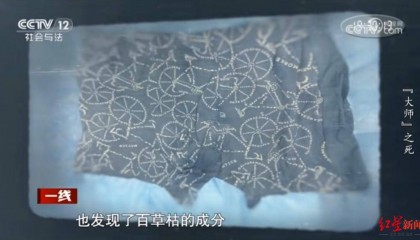 “算命先生”百草枯中毒身亡:情人要求结婚未果报复,犯故意杀人罪被判14年