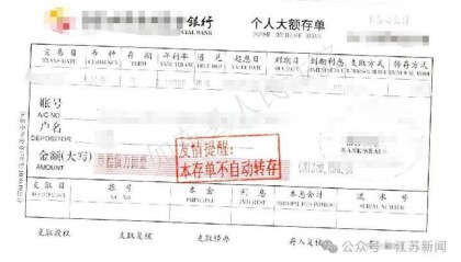 存了35万元取款时账户余额为0?市民将银行告上法院,判了!