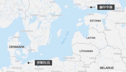 波罗的海两条海底电缆中断,美国曾宣称俄罗斯“可能破坏关键设施”