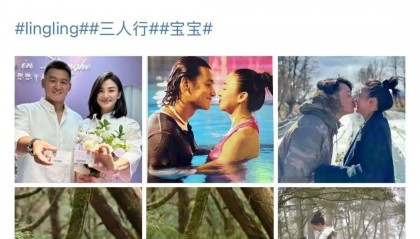 刚刚!明星情侣官宣结婚!