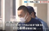 查获中国77式手枪一支！为什么日本黑帮都爱用中国枪？