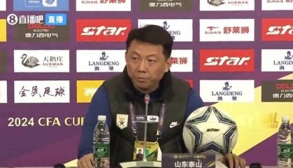 泰山助教：我们还未出线只能庆祝一个晚上 两新外援表现超出预期